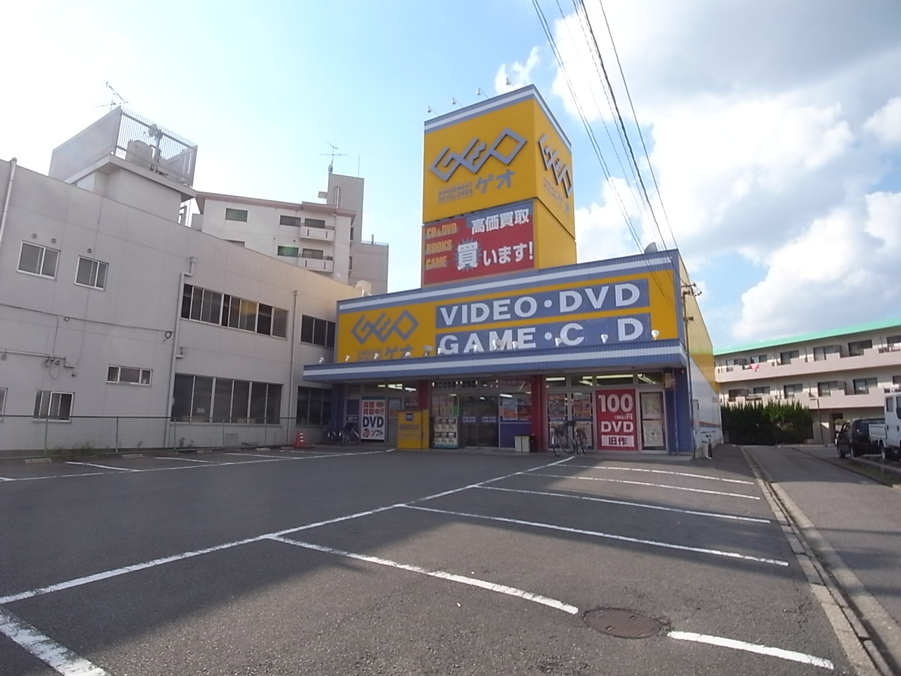 Rental video. GEO (GEO) 703m to Tsujihontori store (video rental)