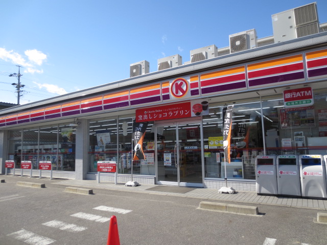 Convenience store. Circle K Kinjo-cho-chome store up (convenience store) 380m