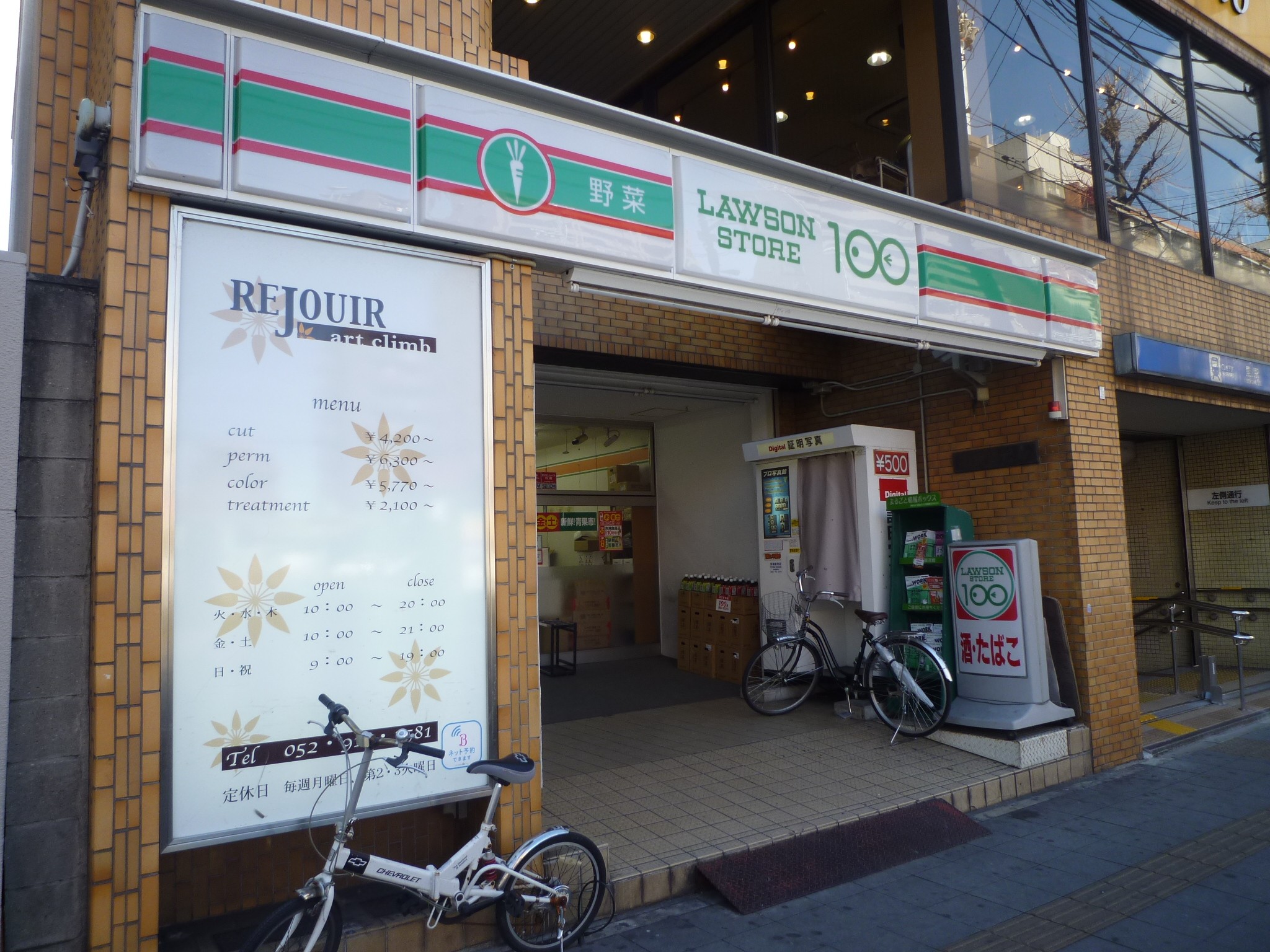 Convenience store. STORE100 Kurokawa Station store up (convenience store) 596m