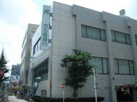 Bank. 772m until the Bank of Nagoya Kurokawa Branch (Bank)