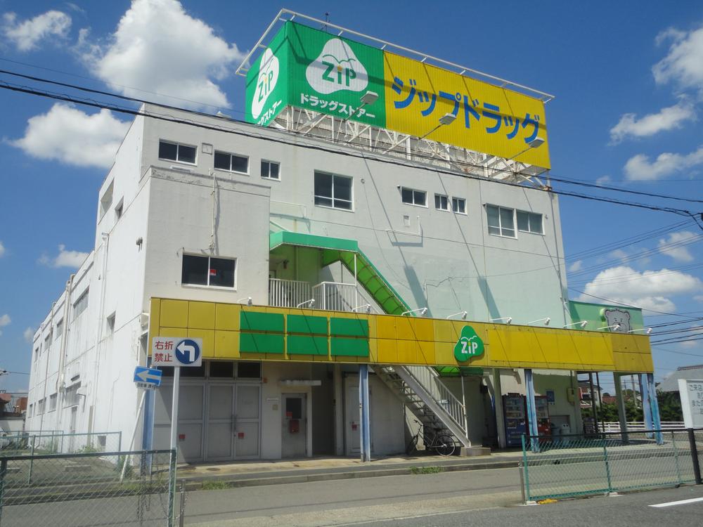 Drug store. 1226m to zip drag Kusunokimise