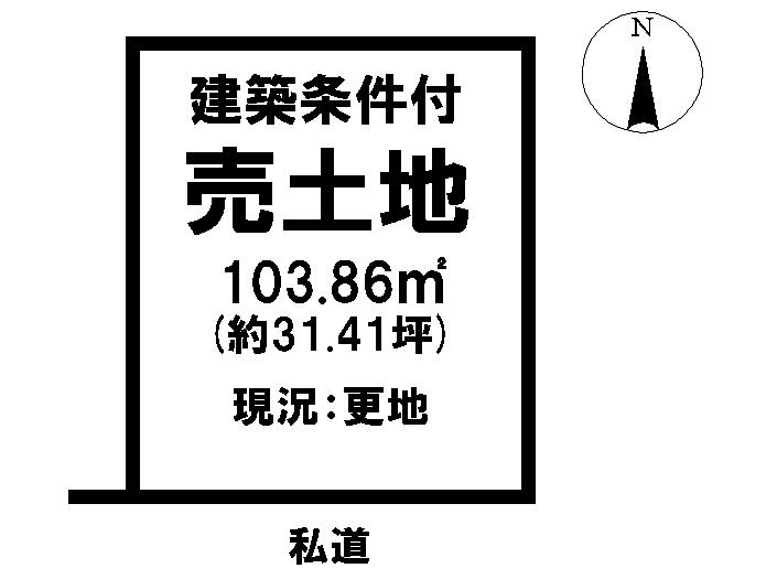 Compartment figure. Land price 18,530,000 yen, Land area 103.86 sq m