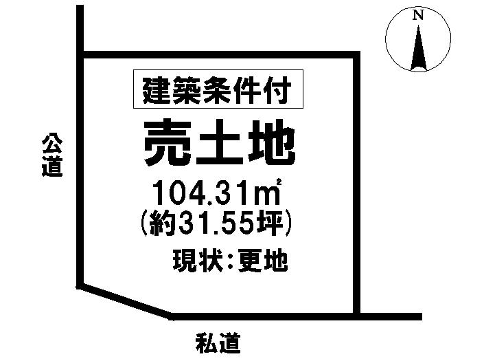 Compartment figure. Land price 19,330,000 yen, Land area 104.31 sq m