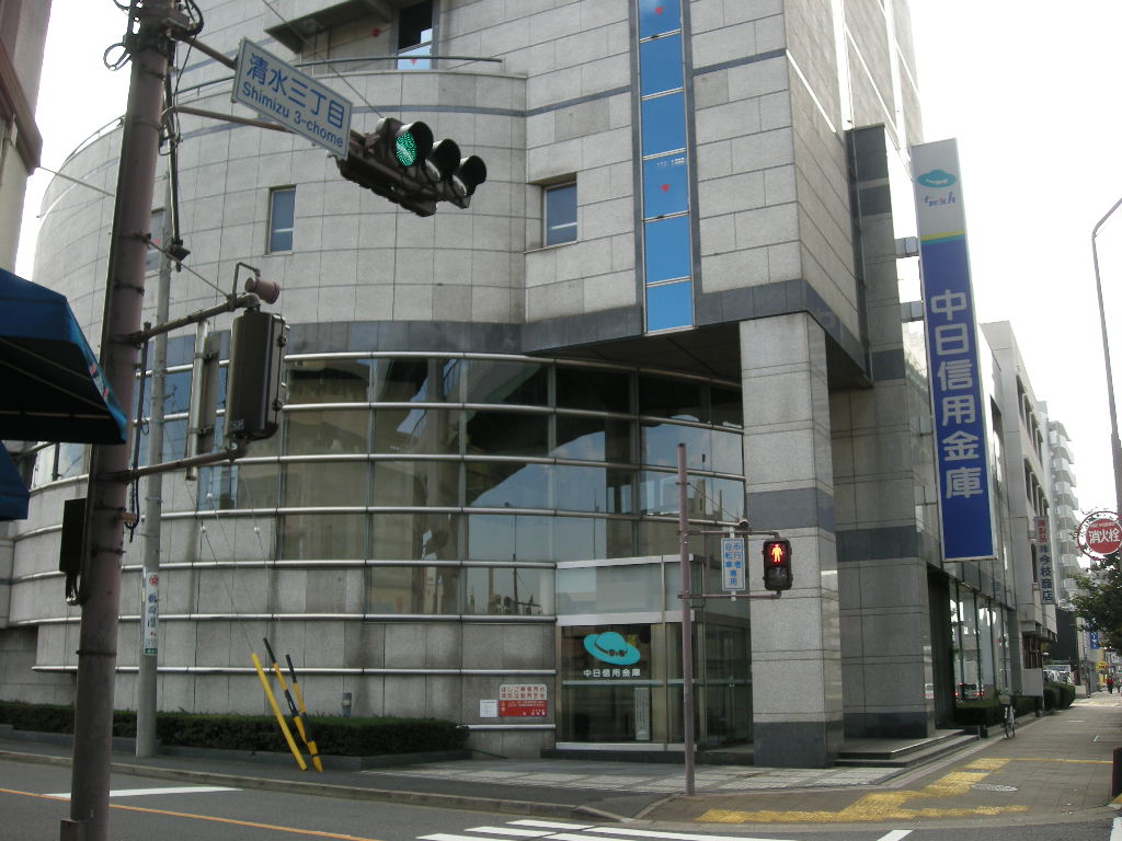 Bank. 101m until the Sino-Japanese credit union head office (Bank)