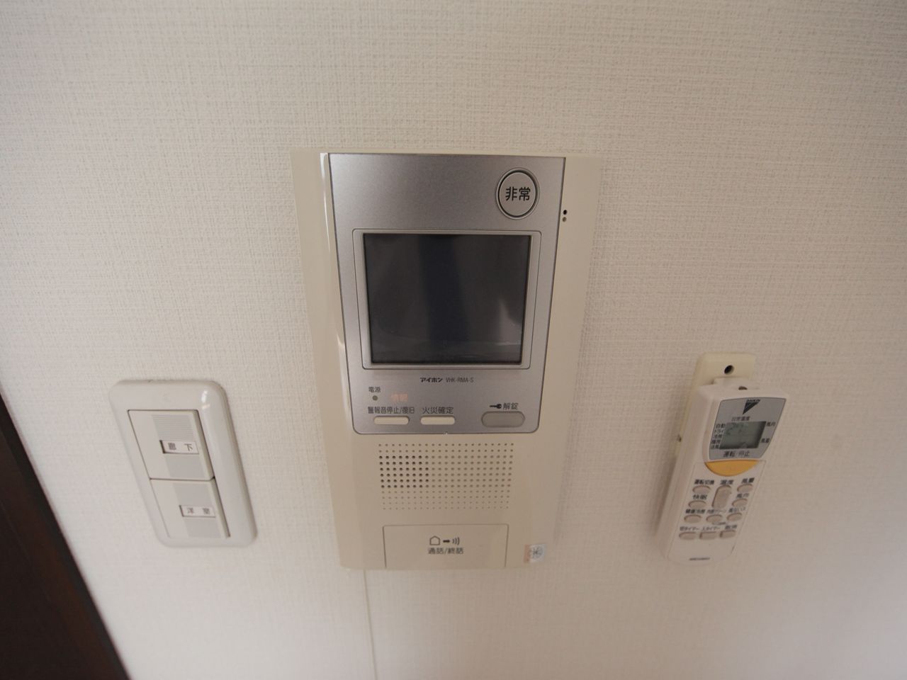 Security. Intercom with TV monitor