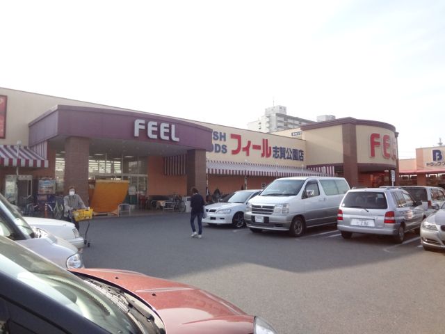 Supermarket. 150m to feel (super)