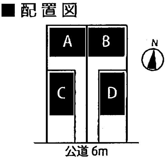 The entire compartment Figure