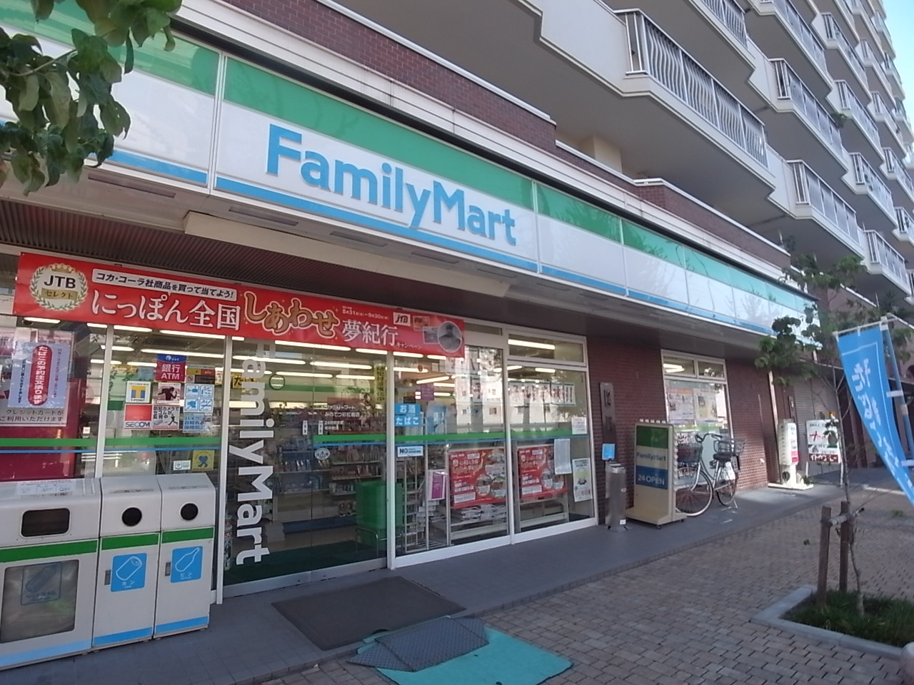 Convenience store. FamilyMart MinoTetsu SaiKurenaikyo store up (convenience store) 94m