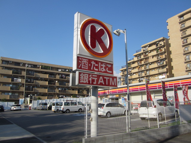 Convenience store. Circle K Yoshino Sanchome store up to (convenience store) 620m