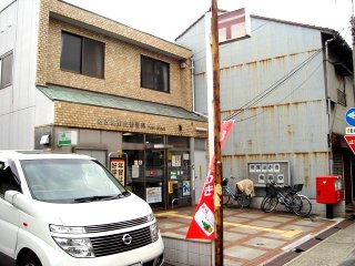 post office. 258m to the post office (post office)