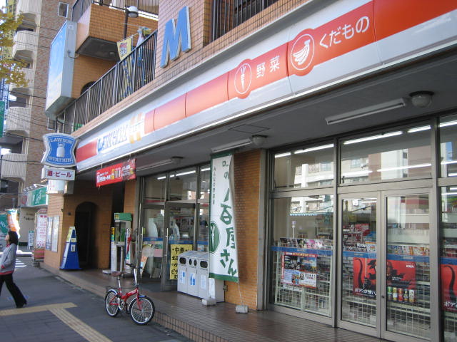 Convenience store. 397m until Lawson (convenience store)