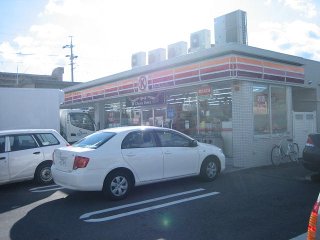 Convenience store. 146m to the Circle K (convenience store)