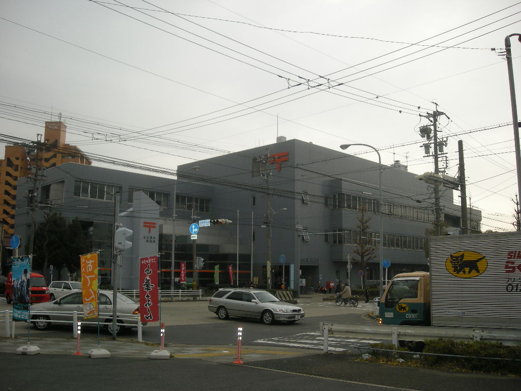 post office. 895m to Nagoya North post office (post office)