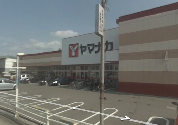 Supermarket. Yamanaka Shimizu shop until the (super) 1164m