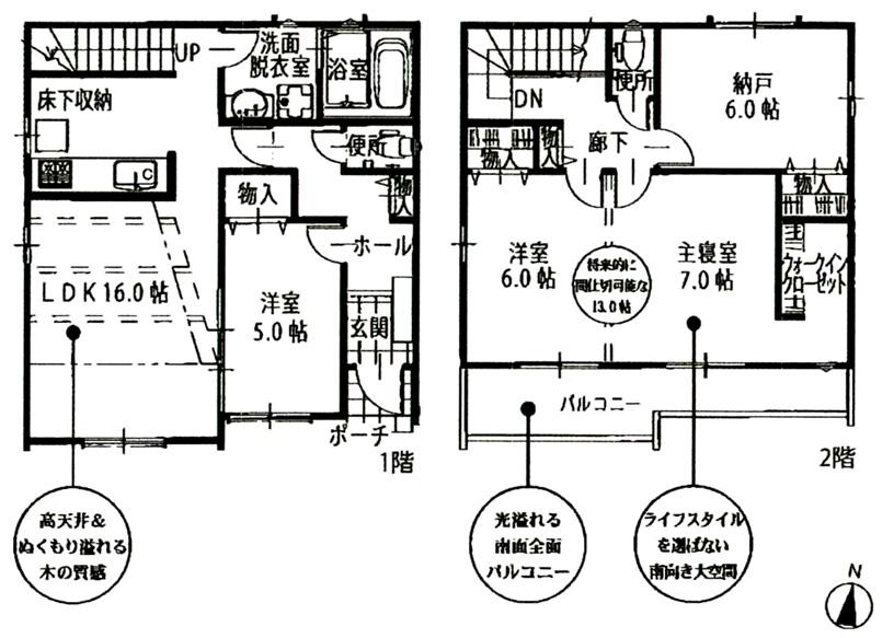 Floor plan. (B Building), Price 33,900,000 yen, 3LDK+S, Land area 146.35 sq m , Building area 99.78 sq m