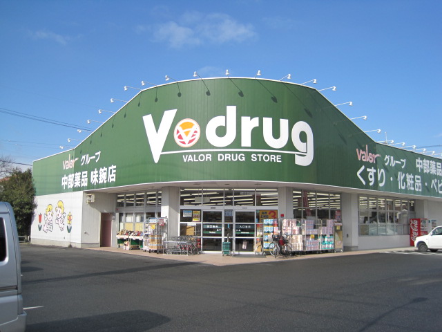 Dorakkusutoa. V ・ drug taste 鋺店 1634m until (drugstore)