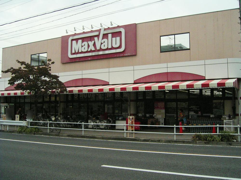 Supermarket. Maxvalu 615m to taste 鋺店