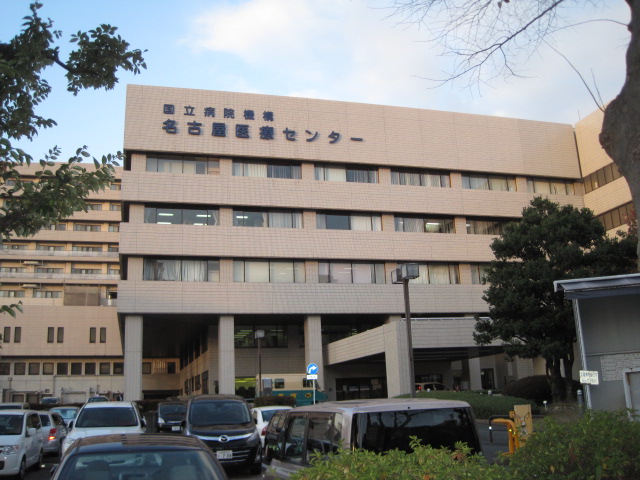 Hospital. 1714m to Nagoya Municipal western Medical Center Johoku Hospital (Hospital)