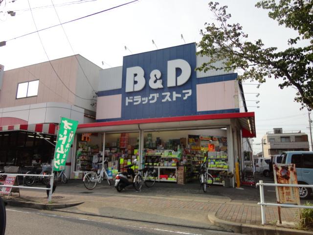 Drug store. B & D