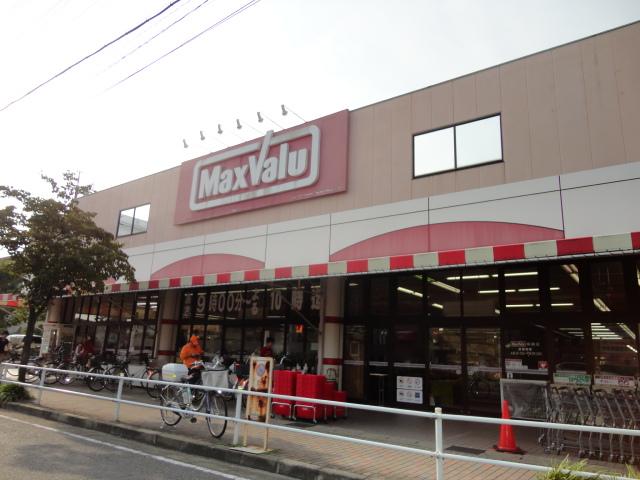 Supermarket. Maxvalu