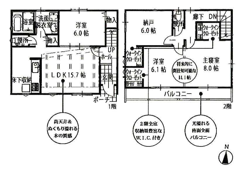 Floor plan. (A Building), Price 30,900,000 yen, 3LDK+S, Land area 128.04 sq m , Building area 99.68 sq m