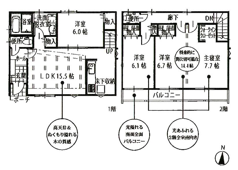 Floor plan. (C Building), Price 31,900,000 yen, 4LDK, Land area 130.52 sq m , Building area 99.37 sq m