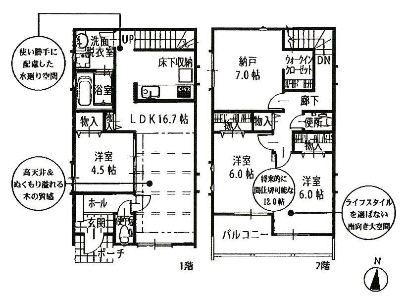 Floor plan. (D Building), Price 33,900,000 yen, 3LDK+S, Land area 100 sq m , Building area 98.54 sq m