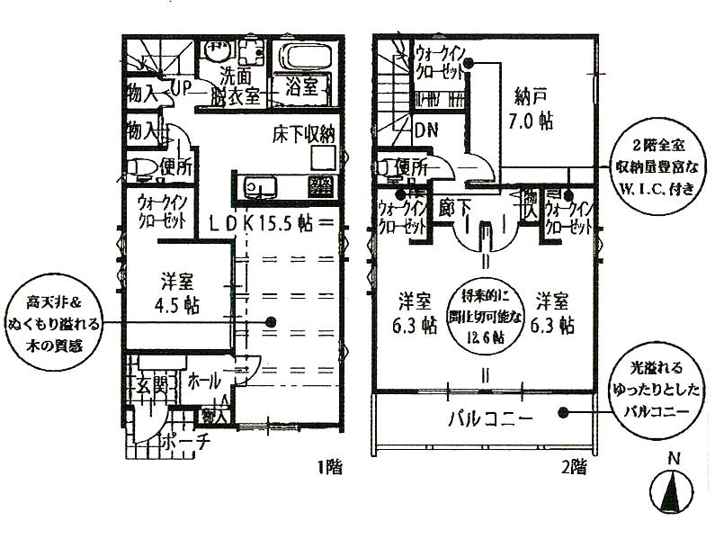 Floor plan. (E Building), Price 33,900,000 yen, 3LDK+S, Land area 100 sq m , Building area 98.54 sq m
