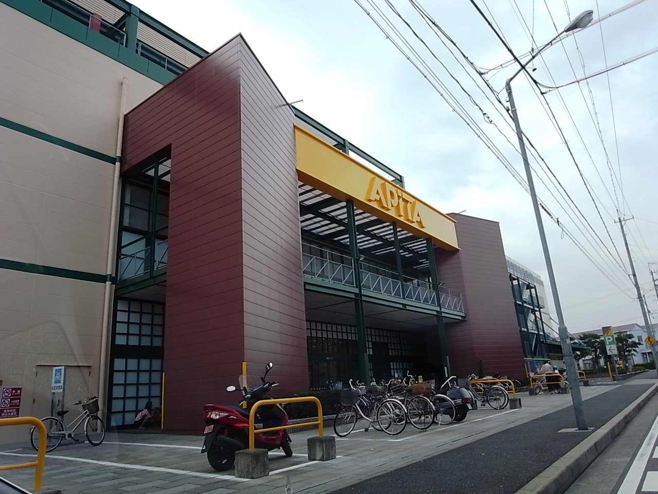 Supermarket. Apita 91m to Nagoya Kitamise (super)