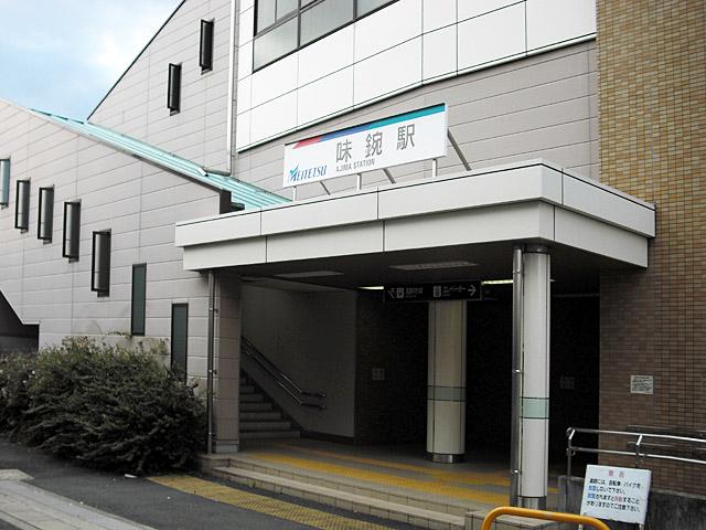 station. Meitetsu Komaki 1570m to AJIMA STATION