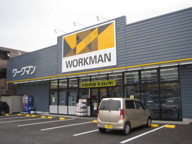 Shopping centre. Workman 563m to Nagoya Kusunokimise (shopping center)