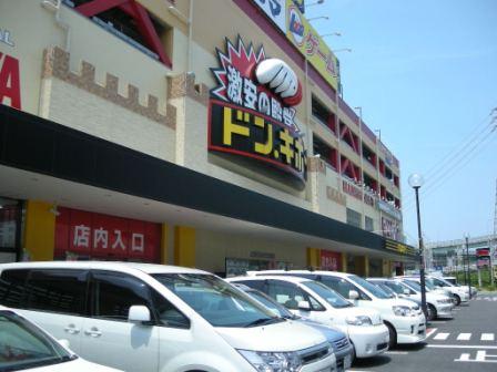Shopping centre. 1410m to the cross-town (shopping center)