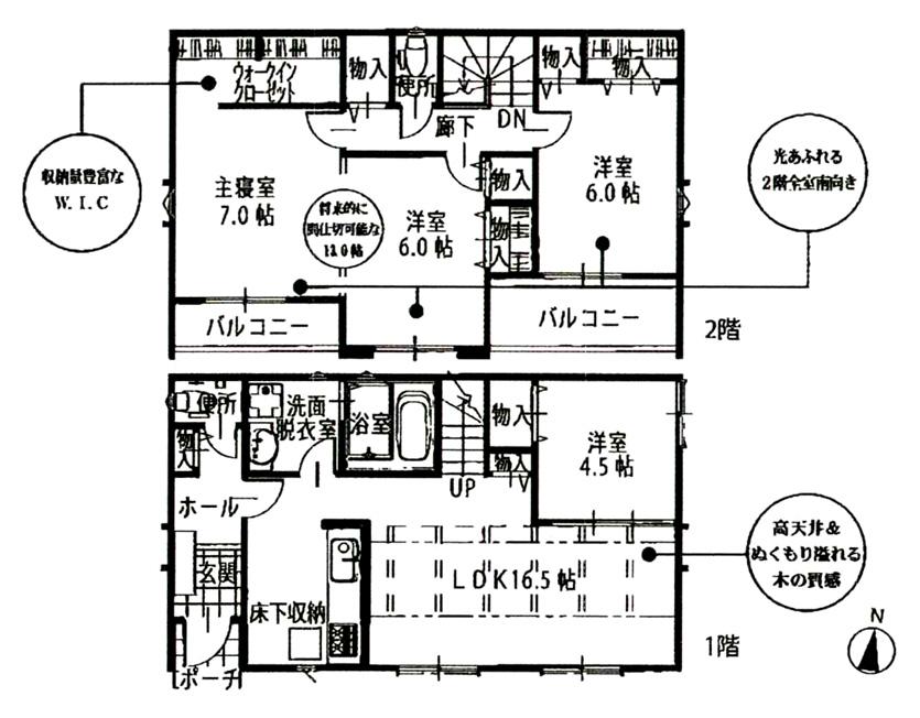 Floor plan. (C Building), Price 35,900,000 yen, 4LDK, Land area 120 sq m , Building area 99.58 sq m