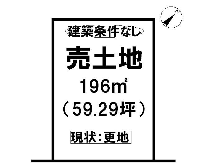 Compartment figure. Land price 25 million yen, Land area 196 sq m