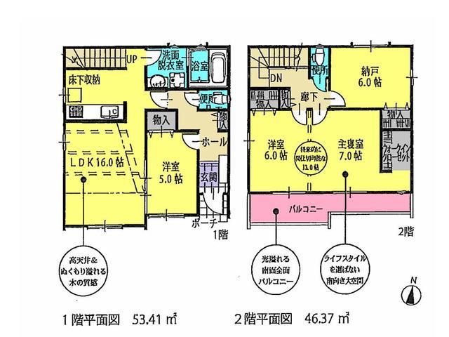 Floor plan. 33,900,000 yen, 2LDK+S, Land area 146.35 sq m , Building area 99.78 sq m floor plan
