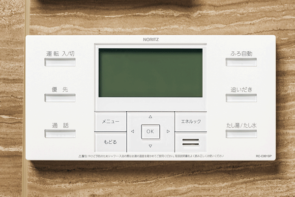 Bathing-wash room.  [Intercom remote control] Hot water ・ Of hot water temperature adjustment and automatic hot water Upholstery ・ In addition to reheating function, Intercom types that can call with kitchen remote control has been adopted (same specifications)