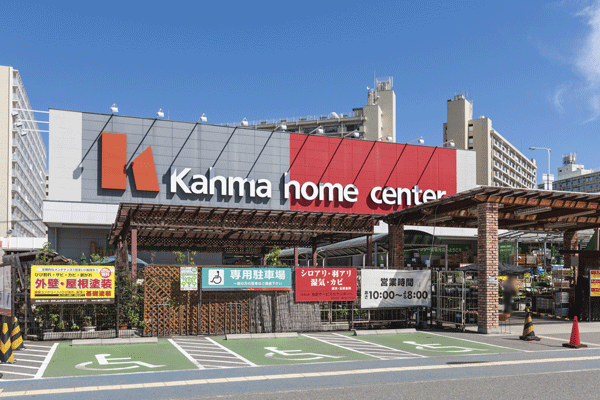 Surrounding environment. Kama home improvement Ruriko shop (a 9-minute walk ・ About 660m)