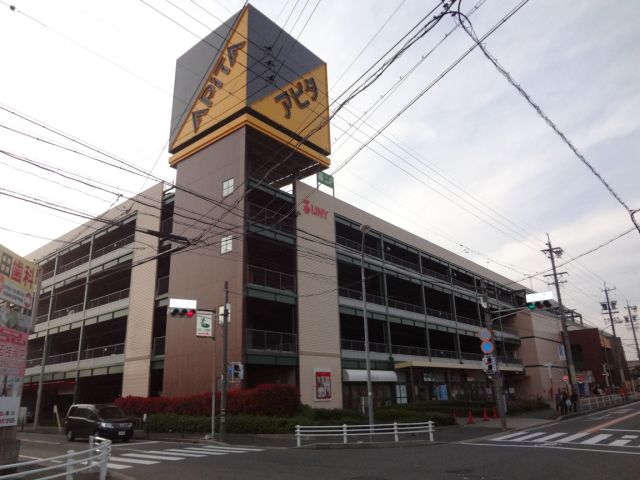 Shopping centre. Apita 1200m to Nagoya Kitamise (shopping center)