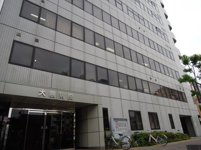 Hospital. 280m to Miyake (hospital)