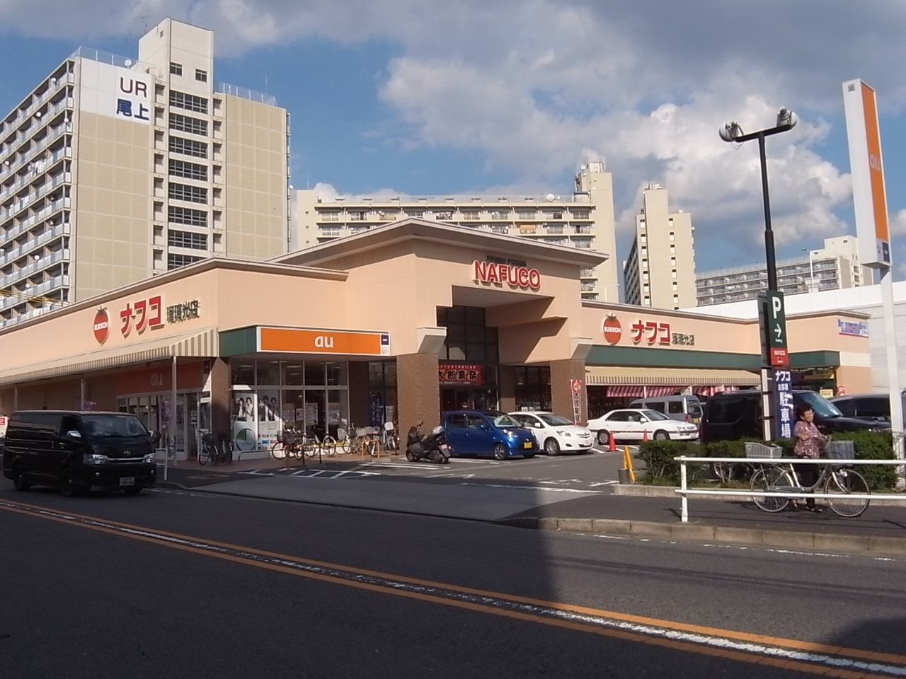 Supermarket. Nafuko Ruriko store up to (super) 320m