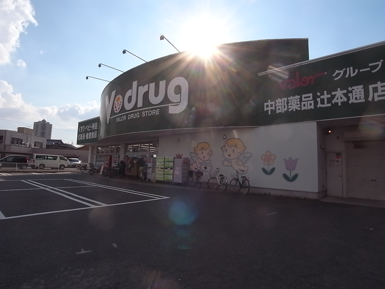 Dorakkusutoa. V ・ drug Tsujihontori shop 800m until (drugstore)
