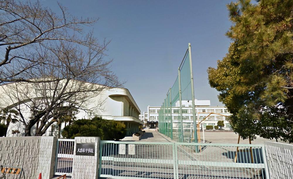 Junior high school. 690m until Nagoyashiritsudai Sone junior high school