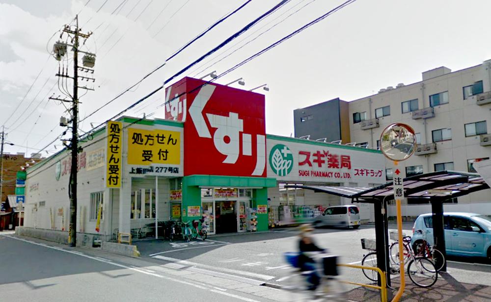 Drug store. 661m until cedar pharmacy Kamiida shop