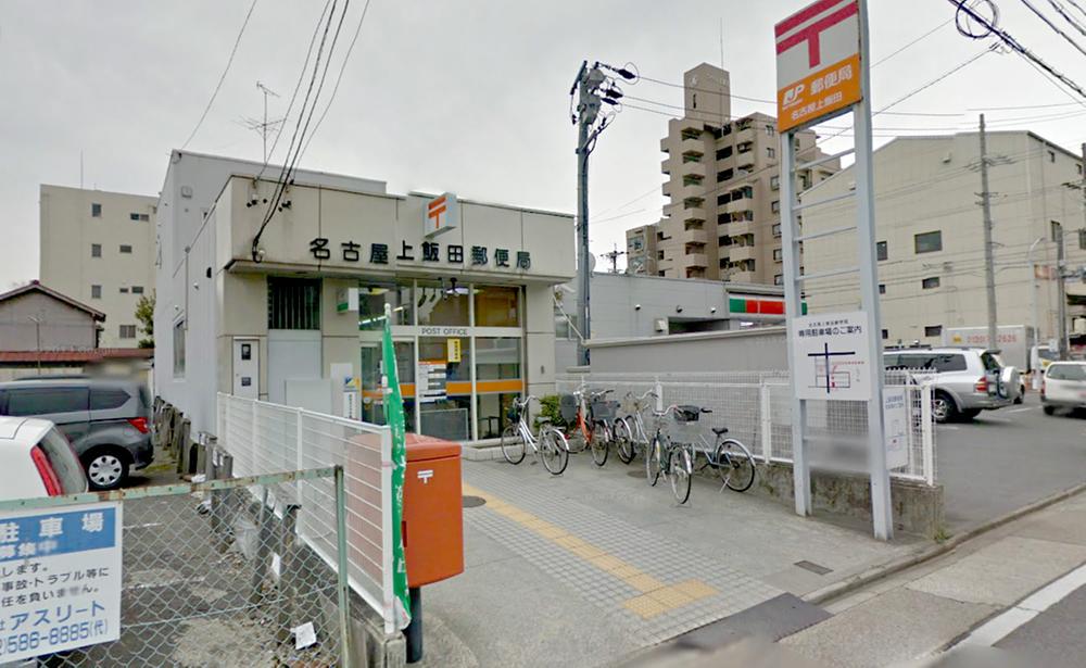 post office. Nagoya Kamiida 337m to the post office