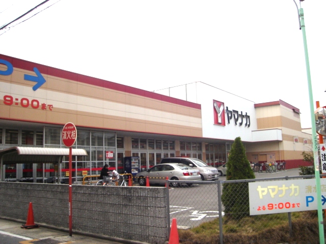 Supermarket. Yamanaka until the (super) 701m