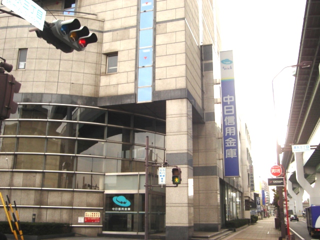 Bank. 100m until the Sino-Japanese credit union (Bank)