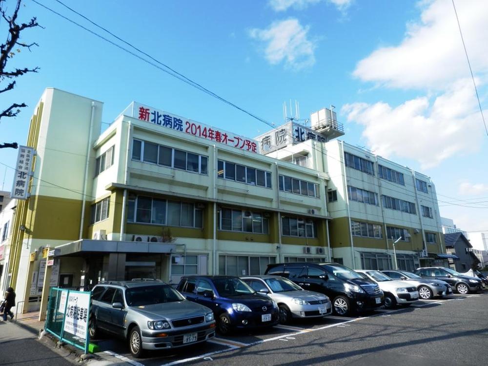 Hospital. Worry sudden illness or injury near 645m hospital until the North medical co-op North hospital!