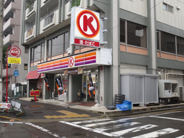 Convenience store. 374m to Circle K Wakabatori store (convenience store)