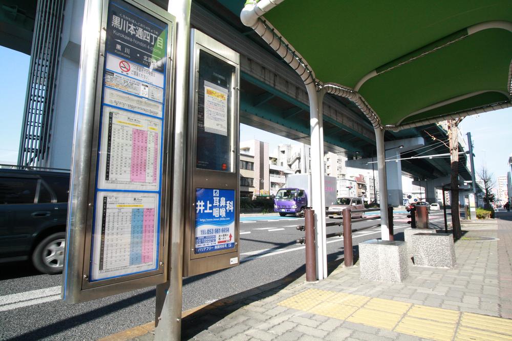 station. City bus 150m to "Shigahontori 4"