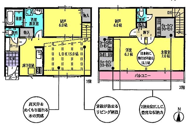 Floor plan. 23,900,000 yen, 1LDK+S, Land area 123 sq m , Building area 99.37 sq m floor plan